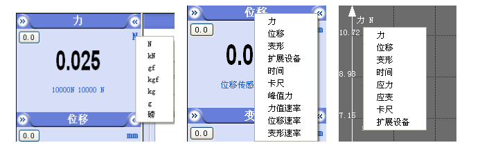 WDW-1000N微機(jī)控制電子萬能試驗(yàn)機(jī)