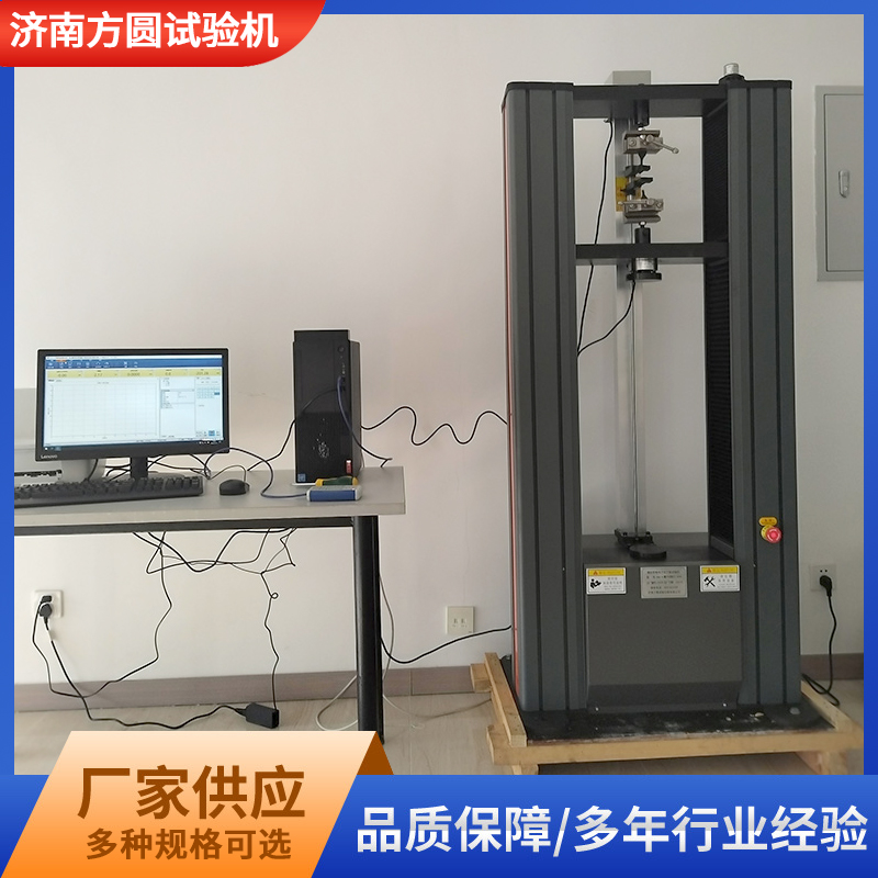 拉力試驗(yàn)機(jī)的校準(zhǔn)方法
